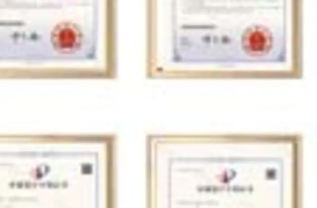 Royalsun certificate